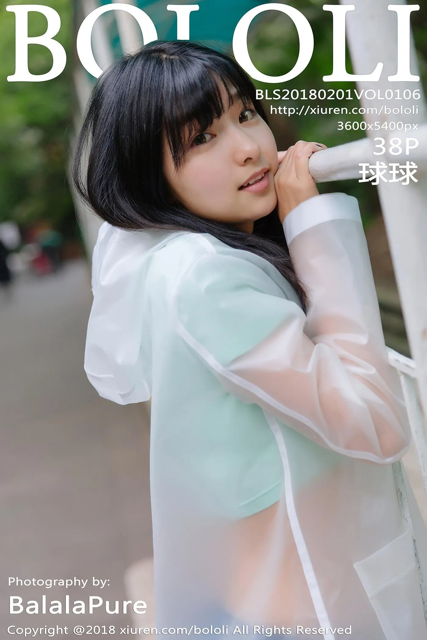 Vol.106 球球 [39P]插图8